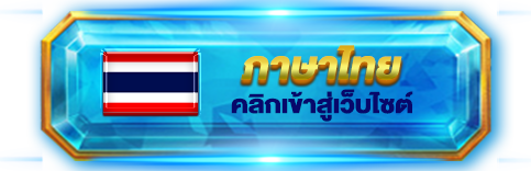 35B Online Casino Thailand